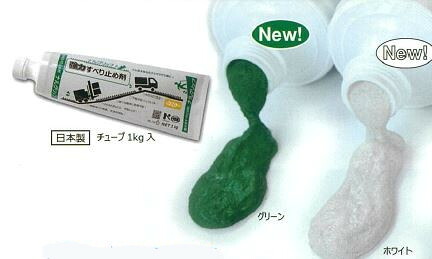【メーカー直送　代引不可】　(セット販売)成瀬化学　すべり止め剤　ナルグリップ　1kg　　グリーン　チューブ　(1Kg×12本入り)