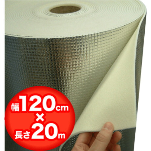 ワコー お役目用 軽銀保温居敷き 1200幅 20Ｍ巻 10060122 (712-4904) (暑さ打つ手/寒さ打つ手/防音/断熱/保温/保冷)