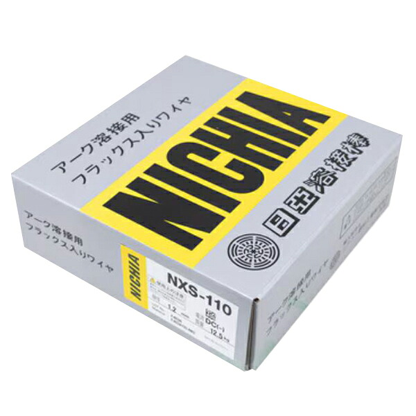 ニツコー熔材工業 日亜溶接棒 軟鋼・高張力鋼セルフシールドワイヤ NXS-110 1.2mm 12.5kg ニッコー熔材工業