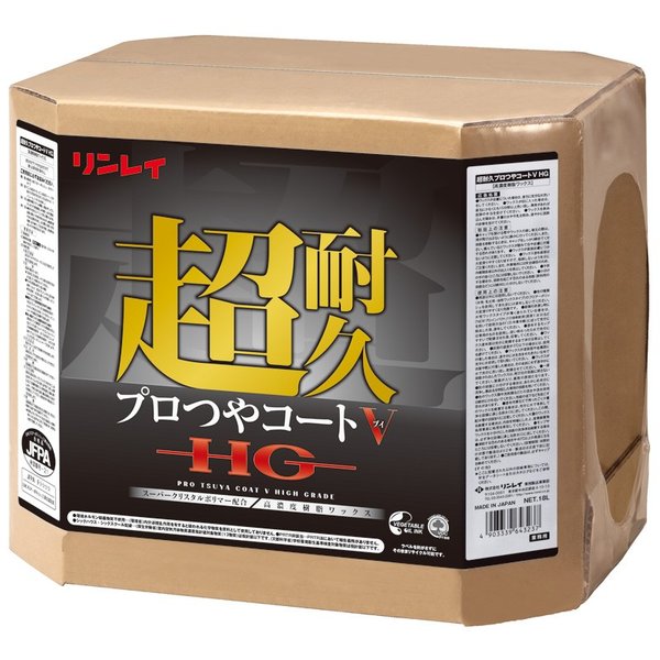 リンレイ　超耐久プロつやコート V HG 18L　669852