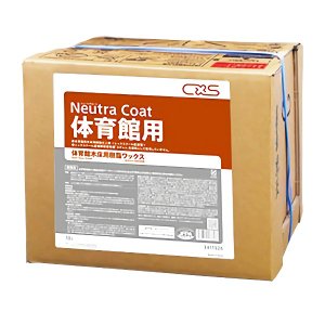 CXS　ニュートラコート体育館用　18L　3411526