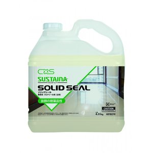 CXS サスティナソリッドシール （主剤4.55＋付け加える剤0.45）Kg×2本  6018210 日用品雑貨・文房具・手芸-フローリングワックス