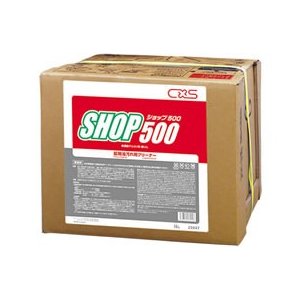 CXS　ショップ500 　18L　25047