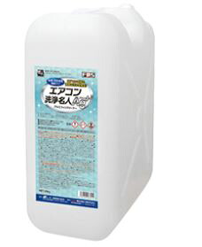 大一実業 冷房装置洗いものはやりっ児銀つけ加える 20kg (84800165) 【洗い濯ぎ装置】