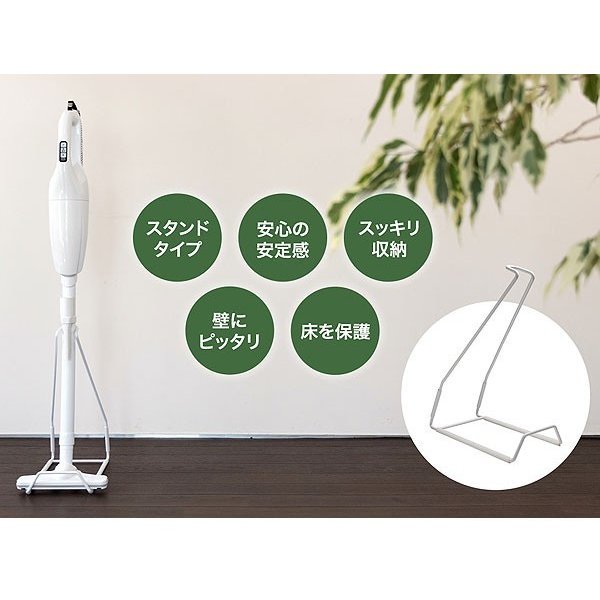 市場 HiKOKI コードレスクリーナ用スタンド0037-5347 ハイコーキ