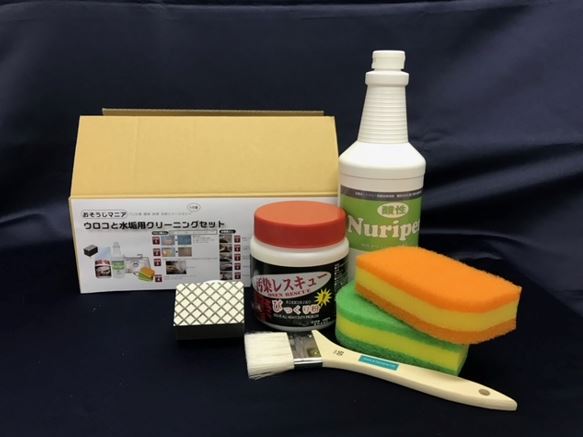 コスケム　COSCHEM　ウロコと水垢用クリーニングセット