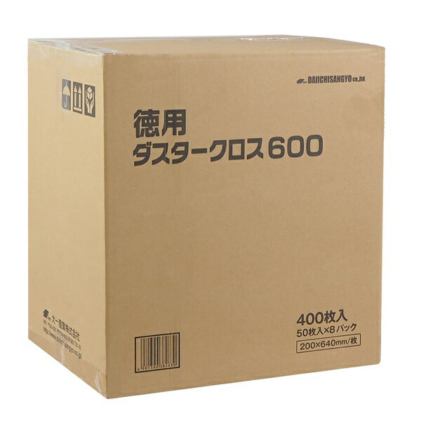 大一加工 徳用ダスターはりつけ台600 400枚(50枚×8袋)、640×200粍 【洗い濯ぎ装置/洗い濯ぎ装置】