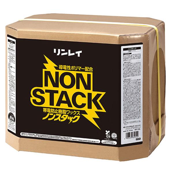 リンレイ ノンスタック 18L 659558 【樹脂ワックス】