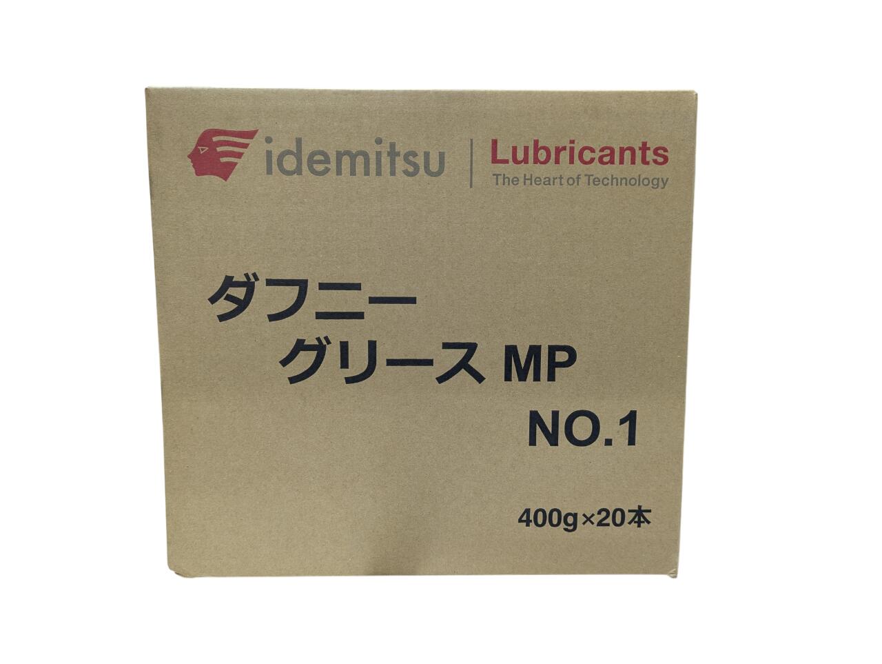 HBL 1剤+2剤 グリース 新品未開封 楽天市場】出光興産 ダフニーグリース MP NO.2 400g×20本
