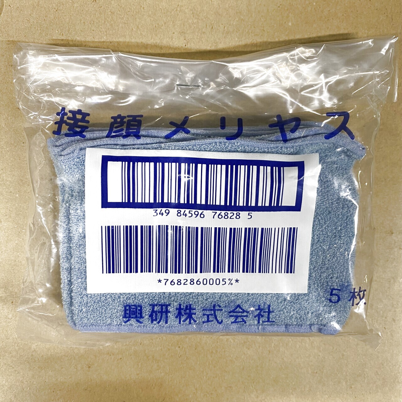 楽天市場】【当社在庫品】興研 KOKEN 接顔メリヤス 2重片縫P（5枚入