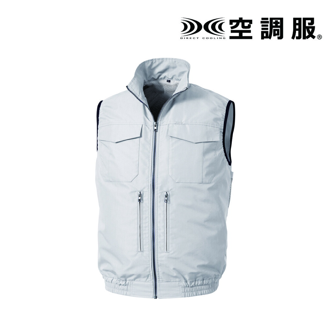 楽天市場】【メーカー直送・代引不可】【空調服】 スペーサー一体型