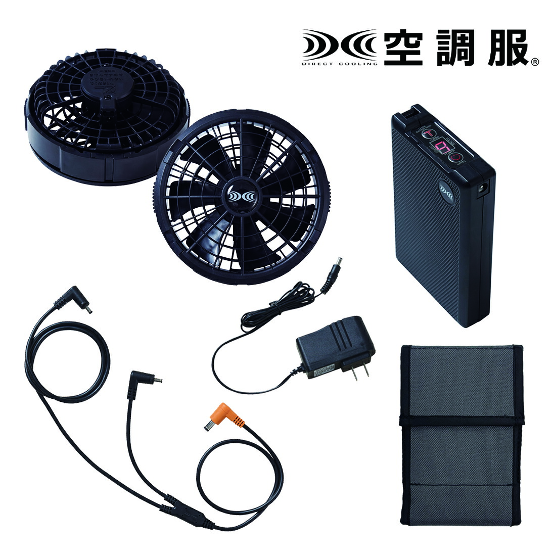 【製造会社直送・代引不可】【冷房装置服】 クランク一揃いの道具 (18V)(FA23112K90、BT23211、CB23311、CG23411、CA23510) 気違い：黒いこと [SK23011K90]