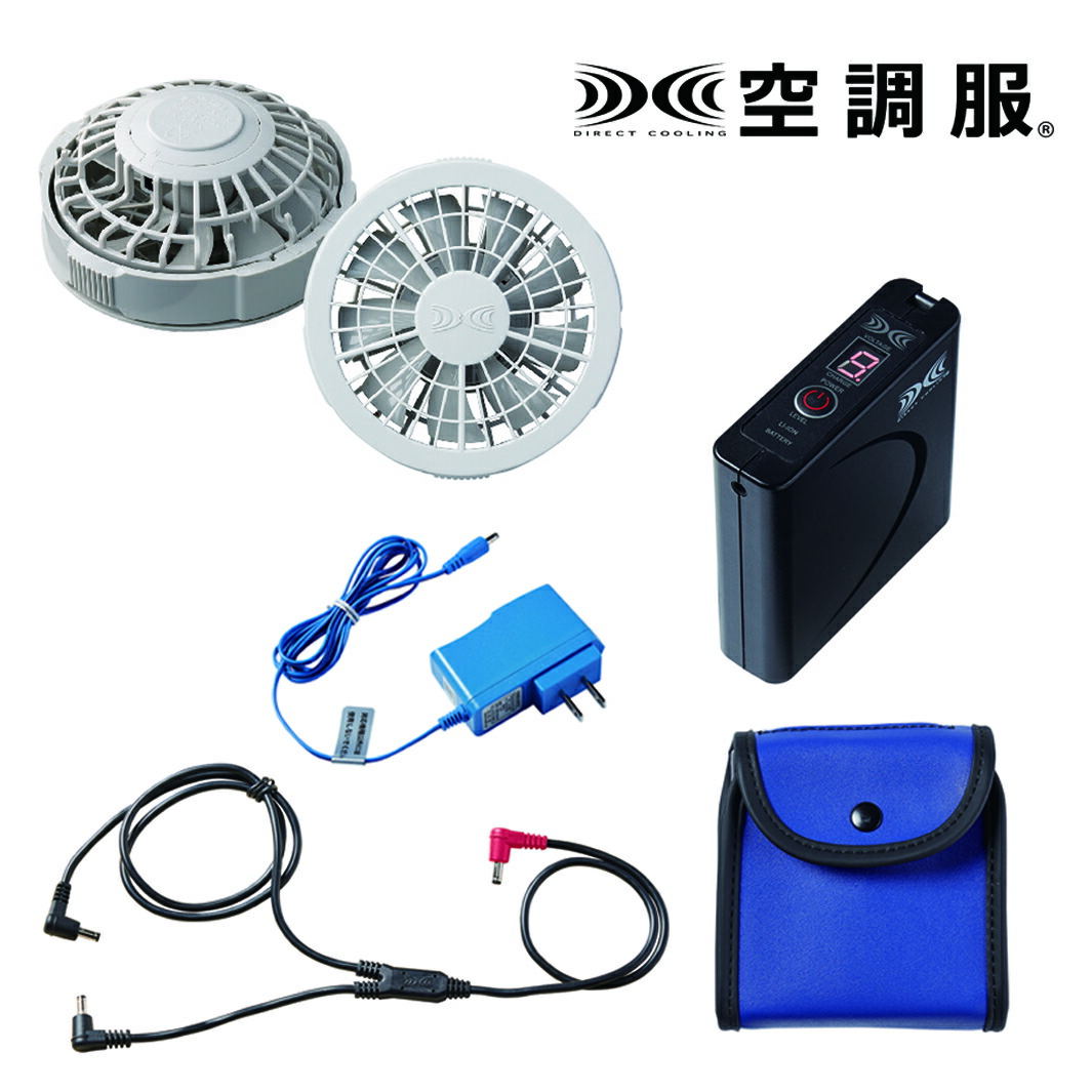 【メーカー直送・代引不可】【空調服】 スターターキット(FAN2200G、LISUPER1、RD9261) ファン：グレー　[SKSP02G]｜激安工具のタツマックスメガ