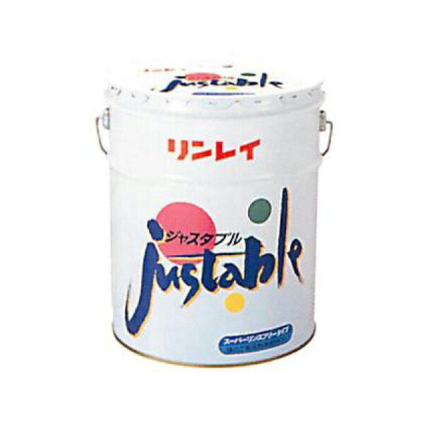 リンレイ　ジャスタブル　18L　400736