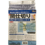 ユタカ シート 簡易間仕切りシート(フリー) 2m×2m クリア B318 367-5068|激安工具のタツマックスメガ