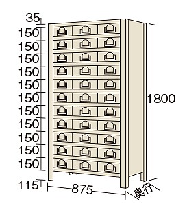 【法人押さえる：代引っ張ること不可】 商いもの棚KW型 KW1122-33