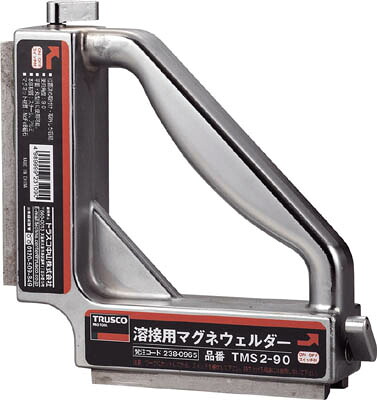 ＴＲＵＳＣＯ　溶接用マグネウェルダー　１９５Ｘ４５Ｘ１９５ TMS290 [284-8911] 【溶接用マグネットホルダ】[TMS2-90]｜激安工具のタツマックスメガ