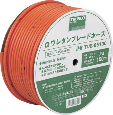 TRUSCO αウレタンブレードホース 8.5×12.5粍 100m 膜鳴楽器巻 TUB85100 [298-5870] [TUB-85100]