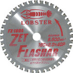 エビ　ゼットフラッシャー　３０７ｍｍ FX305A [337-9736] 【チップソー】[FX305A]｜激安工具のタツマックスメガ