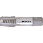 ヤマワ　ショート管用タップ短ねじ形 SPT34 [121-3211] 【管用タップ】[S-PT-3/4]｜激安工具のタツマックスメガ