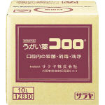 サラヤ うがい薬コロロ １０Ｌ 12830 [342-0141] 【うがい薬】[12830]