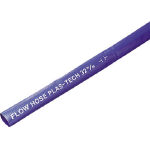 ハッコウ　フローホース　５０Ａ　３０ｍ FL5030 [240-9585] 【ホース】[FL-50-30]