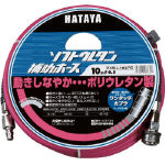 ハタヤ　ソフトウレタン補助ホース　１０ｍ　内径φ６．５ EXSU102RC [370-3118] 【エアチューブ・ホース】[EXSU-102RC]