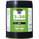 ＫＵＲＥ 呉製作 防錆剤 ３－３６ １８．９２５Ｌ NO1033 [171-7995] 【防錆剤】[NO1033] DIY・工具-補修材