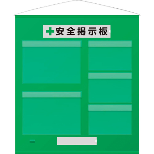 単一のもの 無償性電子掲示板防雨型Ａ３横２枚Ａ４横３枚緑 (106-0136) (46409G)
