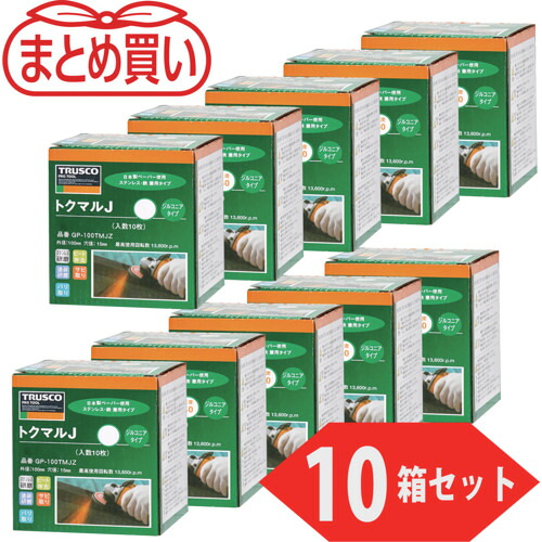 ＴＲＵＳＣＯ まとめ買い トクマルＪ 酸化ジルコニウム Φ１００（１０枚入Ｘ１０箱書き割り） ４０＃ (450-6741) (GP100TMJZ10P)