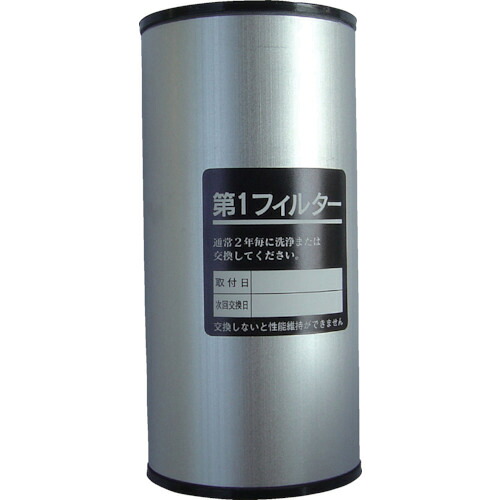 前田外殻 レマン・素っ気ないこし器用第１化学元素 (828-9613) (M1101F)