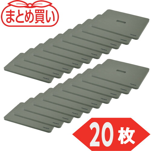 TRUSCO 【まとめ買い】折りたたみコンテナ用梱包材 ”エコクッション” 50L用 グレー 20枚 (576-3462) (TBC50LGY20P)