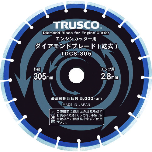 ＴＲＵＳＣＯ ダイヤモンドブレード ３０５Ｘ２．８ＴＸ７ＷＸ３０．５Ｈ (829-1368) (TDCS305)