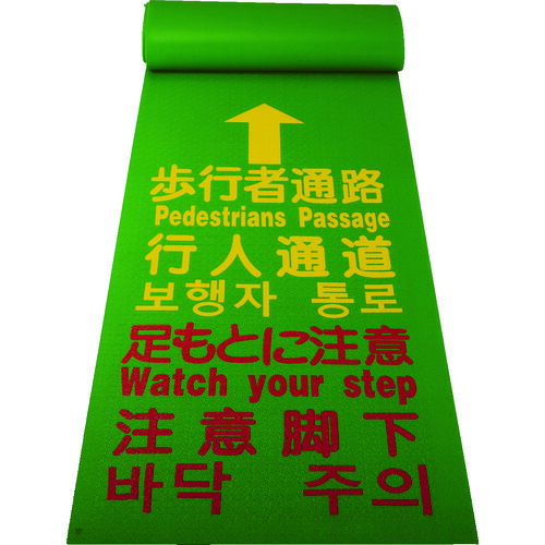 ＴＲＵＳＣＯ　歩行者用マット　６００×３６００ｍｍ (836-6968) (THM0636)