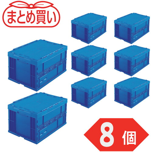 ＴＲＵＳＣＯ　【まとめ買い】オリコン　折りたたみコンテナフタ付　７５Ｌ　ダークブルー　８個 (590-3070) (TRF75BDB8P)