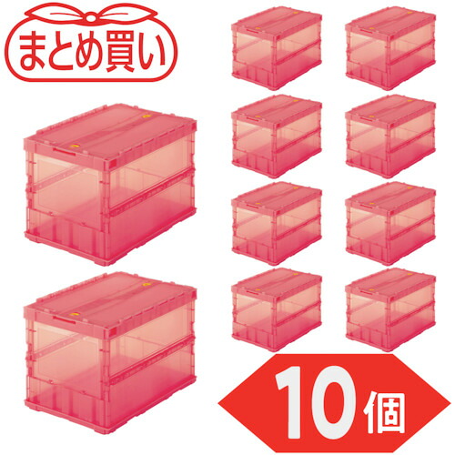 (直送品 代引不可)ＴＲＵＳＣＯ 【まとめ買い】オリコン 薄型折りたたみ容れもの スケルコン ５０Ｌ 鍵を掛けるフタ付 澄み切った赤いこと １０個 (591-9087) (TSKC50BTMR10P)