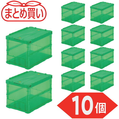 (直送品 代引不可)ＴＲＵＳＣＯ 【まとめ買い】オリコン 薄型折りたたみ容れもの スケルコン ５０Ｌ 鍵を掛けるフタ付 澄み切った緑であること １０個 (591-9106) (TSKC50BGN10P)
