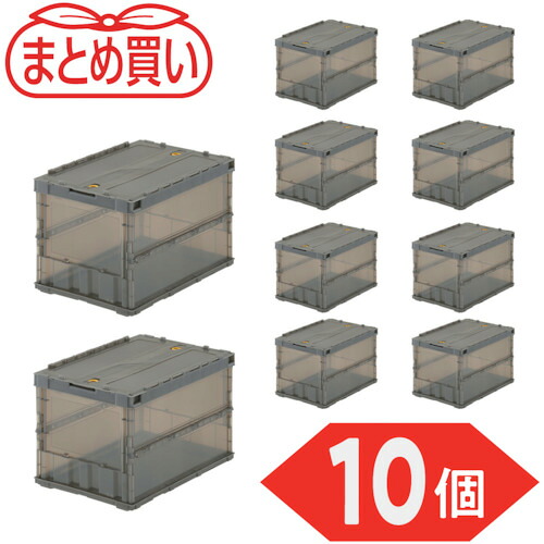 （直送品 代引不可）ＴＲＵＳＣＯ 【まとめ買い】オリコン 薄型折りたたみ容れもの スケルコン ５０Ｌ 鍵を掛けるフタ付 澄み切った赤銅色 １０個 (591-9129) (TSKC50BBR10P)