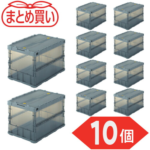(直送品 代引不可)ＴＲＵＳＣＯ 【まとめ買い】オリコン 薄型折りたたみ容れもの スケルコン ５０Ｌ 鍵を掛けるフタ付 澄み切った黒いこと １０個 (591-9146) (TSKC50BTMBK10P)