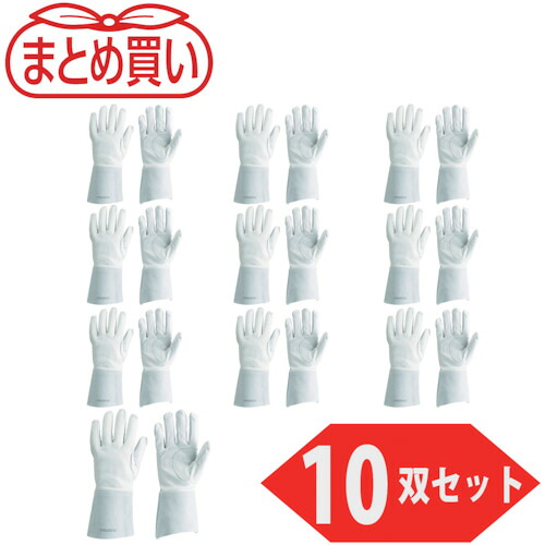 ＴＲＵＳＣＯ まとめ買い Ar溶接用５本指グローブ １０双入 (521-4474) (TYAT510P)