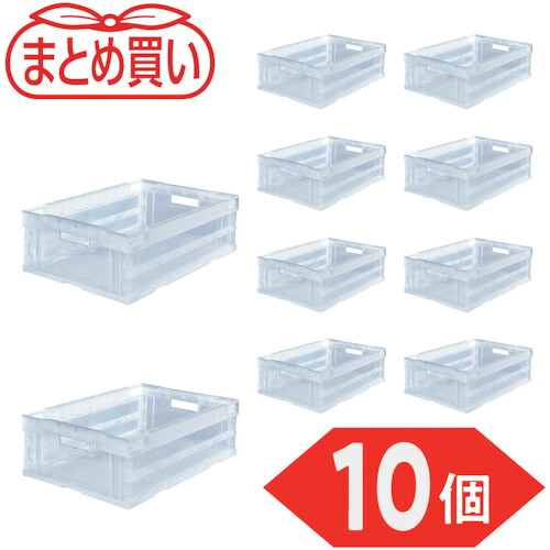 （直送品 代引っ張ること不可）ＴＲＵＳＣＯ 【まとめ買い】オリコン α折りたたみ容れもの ３０Ｌ 澄み切った １０個 (591-9108) (TRS30TM10P)