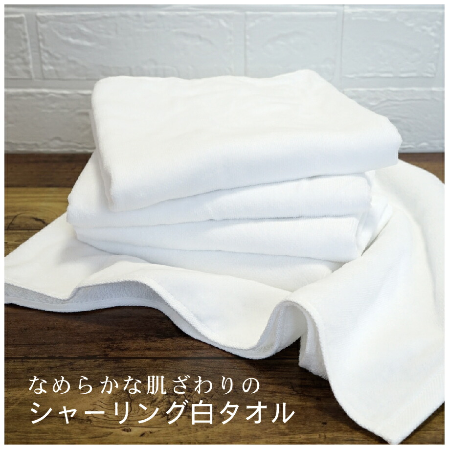 【大幅値下げ】【レア】【未使用品】337:HOTMAN - シャーリングタオル 大幅値下げ】【レア】【未使用品】337:HOTMAN - シャーリング
