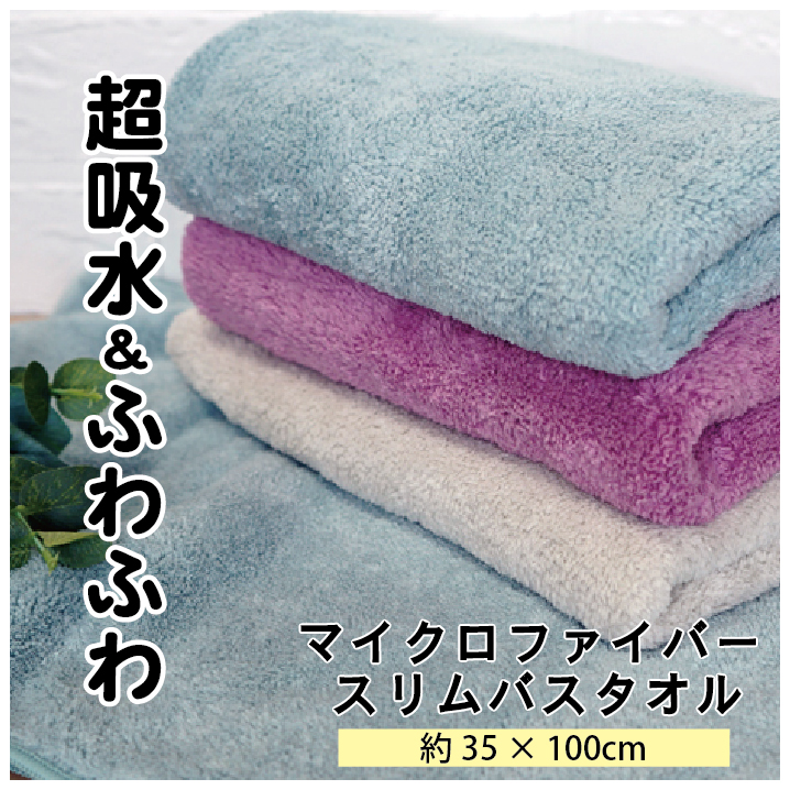 楽天市場】＼ 当店ポイント10倍 期間限定 ／ ヘアドライタオル