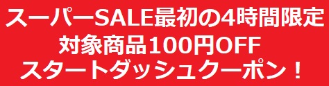 楽天市場】アークライト テインテッド・グレイル 完全日本語版 (1-4人