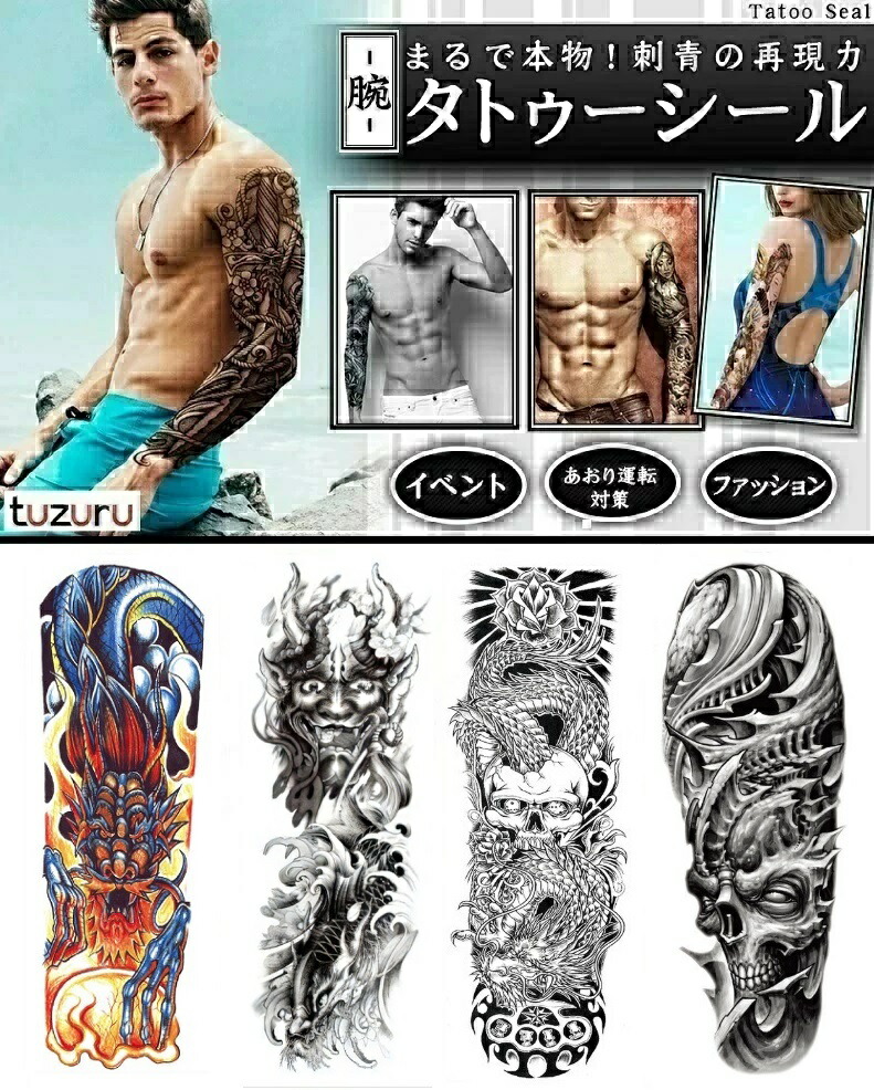 TENBLANK タオル タトゥーシール　リストバンド WRISTBAND