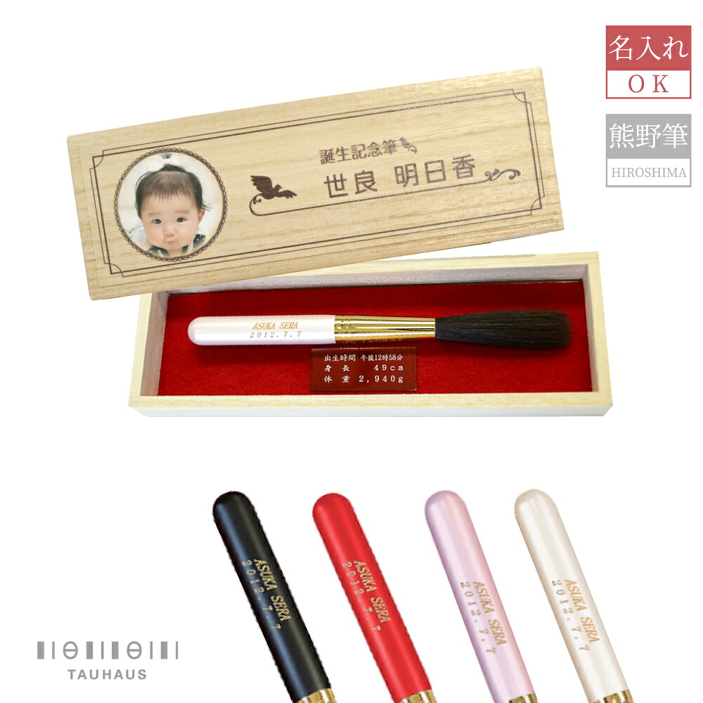 百貨店SALE