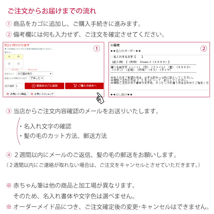 市場 名入れ無料 送料無料 さくらコース 胎毛筆 熊野筆 桜軸 TAUHAUS タウハウス BABY-SAKURA 赤ちゃん筆 《熊野筆》 2色