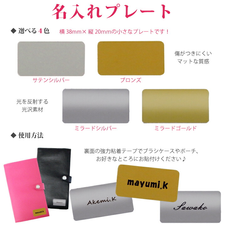 楽天市場 名入れ無料 Tauhaus ネームプレート Plate プレート お名前プレート お名前シール 名入れ 誕生日 プレゼント 誕生日プレゼント 女性 彼女 30代 40代 雑貨 クリスマス 母の日 引出物 内祝い ホワイトデー 記念品 Tauhaus