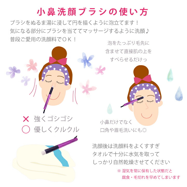 楽天市場 ネコポスok 熊野筆 Tauhaus Cherry 小鼻用洗顔ブラシ ノーズウォッシュブラシ P Nw 01 Pk タウハウス 熊野筆 洗顔ブラシ ウォッシュブラシ 小鼻用 Tauhaus