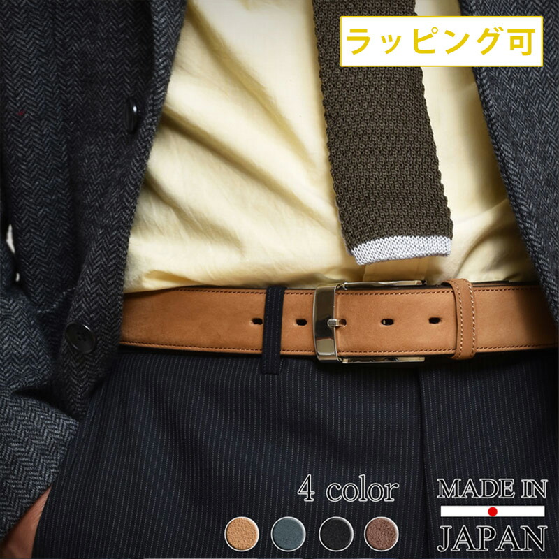 いつも頑張るお父っつぁんへ、父の日特集